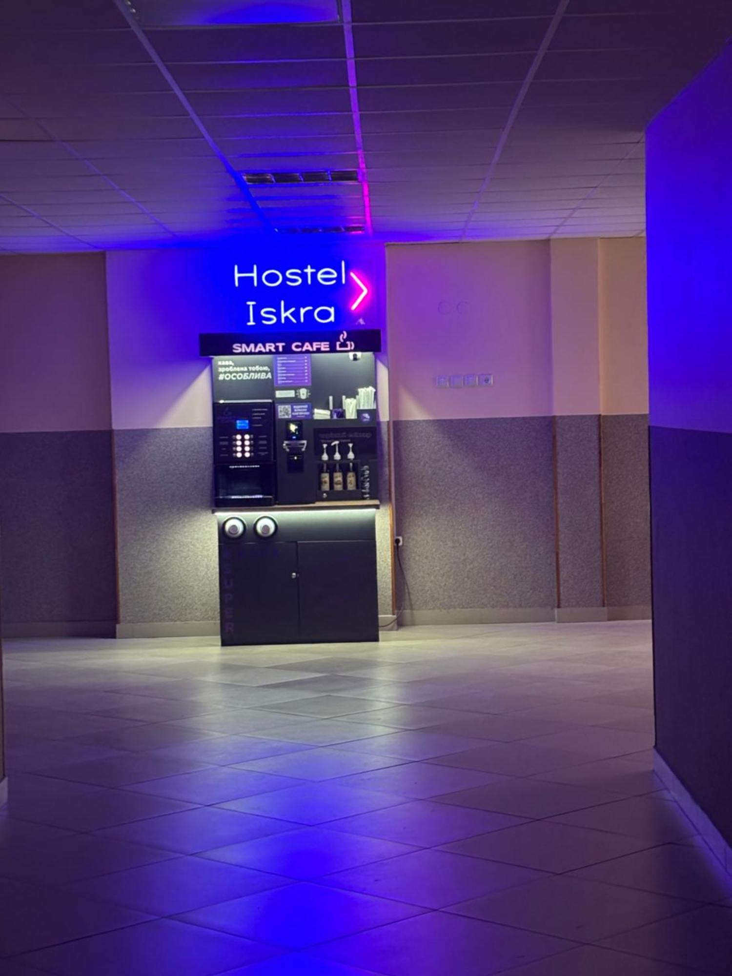 Hostel Iskra 利沃夫 外观 照片